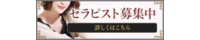 YOLU SPA(ヨルスパ)-京橋店-の詳細ページ