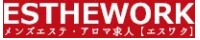 エスワク
